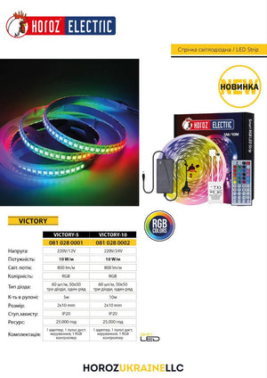 Horoz Electric - Victory RGB LED Strip 5 m – Kleuren LEDstrip – Dimbaar – Binnengebruik (IP20)